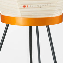 Akari 13A
